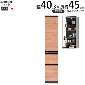 ؍H RRbg 40 Lb` XgbJ[ J 40.3×s45×205.7cm  1 HI V { i