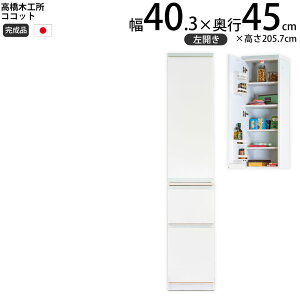 y12/5 2l1lő100|CgobNz؍H RRbg 40 Lb` XgbJ[ J 40.3×s45×205.7cm  1 HI V { i