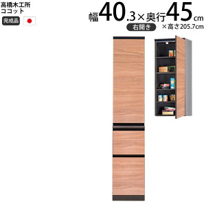 ؍H RRbg 40 Lb` XgbJ[ EJ 40.3×s45×205.7cm  1 HI V { i