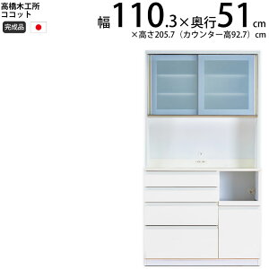 ؍H RRbg Lb`{[h 110 I[v 110.3×s51×205.7cm ~hnCJE^[ 2 Ɠd{[h HI V { i