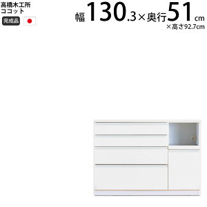 yő3~N[|zzz؍H RRbg Lb` JE^[ 130 130.3×s51×92.7cm ~hnCJE^[ 1 Ɠd{[h HI V { i