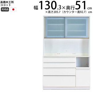 yő3~N[|zzz؍H RRbg Lb`{[h 130 I[v 130.3×s51×205.7cm ~hnCJE^[ 2 Ɠd{[h HI V { i