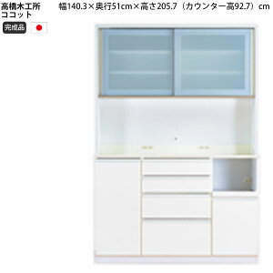 y݌ɏZ[z؍H RRbg Lb`{[h 140 I[v 140.3×s51×205.7cm ~hnCJE^[ 2 Ɠd{[h HI V { i