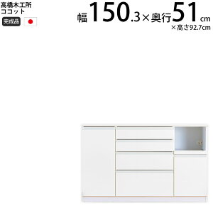 ؍H RRbg Lb` JE^[ 150 150.3×s51×92.7cm ~hnCJE^[ 1 Ɠd{[h HI V { i