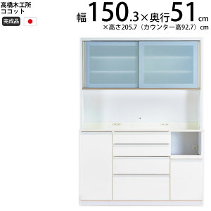 yő3~N[|zzz؍H RRbg Lb`{[h 150 I[v 150.3×s51×205.7cm ~hnCJE^[ 2 Ɠd{[h HI V { i