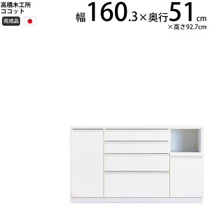 ؍H RRbg Lb` JE^[ 160 160.3×s51×92.7cm ~hnCJE^[ 1 Ɠd{[h HI V { i