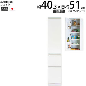 ؍H RRbg 40 Lb` XgbJ[ J 40.3×s51×205.7cm  1 HI V { i