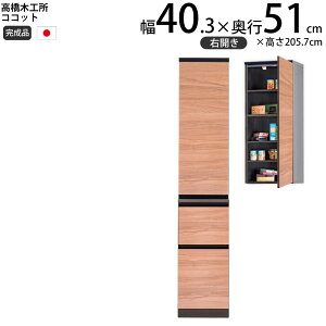 ؍H RRbg 40 Lb` XgbJ[ EJ 40.3×s51×205.7cm  1 HI V { i