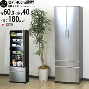 ؍H GCN _CjO{[h HI 60 i y60×s40.3×180cmz zCg LGXe 60_CjO _CjO{[h Lb`{[h Lb`[ { Y_ V CG