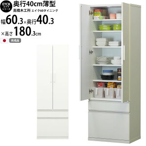 y9/20 2l1lő100|CgobNzy݌ɏZ[z؍H GCN _CjO{[h HI 60 i y60×s40.3×180cmz zCg LGXe 60_CjO _CjO{
