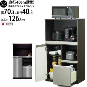 ؍H GCN W JE^[ 70 i y70.3×s40.3×126cmz zCg LGXe 70W Lb`Lrlbg  W{[h Lb`[ { Y_ V CG