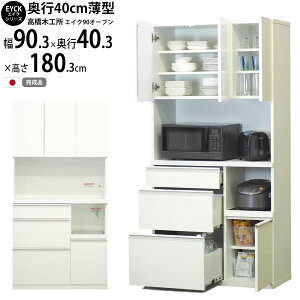 ؍H GCN Lb`{[h 90 i y90.3×s40.3×180cmz zCg LGXe 90I[v Ɠd{[h W{[h Jbv{[h _CjO{[h Lb`[ {_ Y 