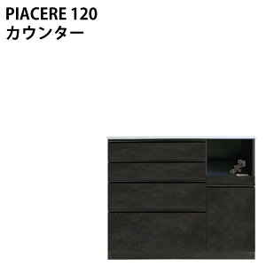 ؍H Lb`JE^[ 120 i sA`F[ 120.3×s51×92.3cm I[v make-space IWi _ Z~bNuE ؖڒzCg _