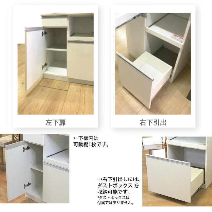 高橋木工所 三枚扉レンジボード