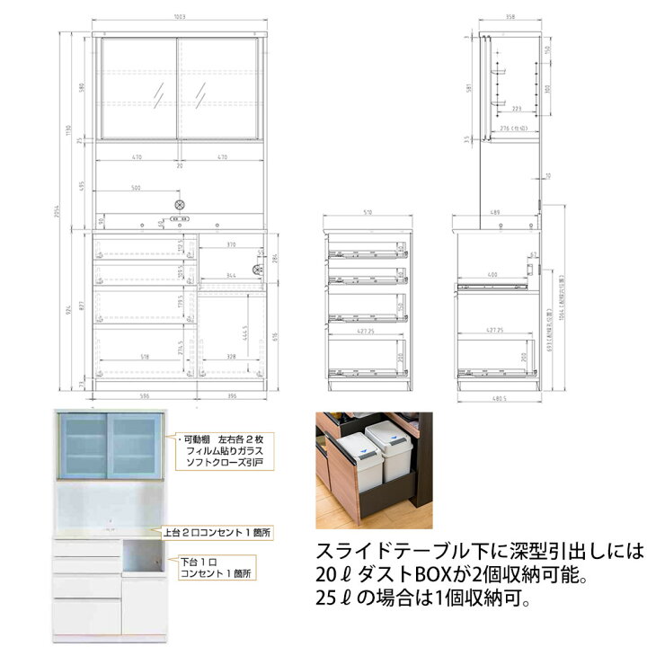 楽天市場】高橋木工所 ココット キッチンボード 100 オープン 幅100.3 