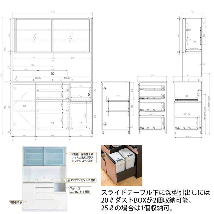 楽天市場】高橋木工所 ココット キッチンボード 140 オープン 幅140.3 