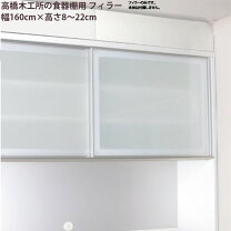 楽天市場】高橋木工所の通販