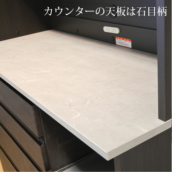 楽天市場】高橋木工所 キッチンボード 120 完成品 ピアチェーレ幅120.3 
