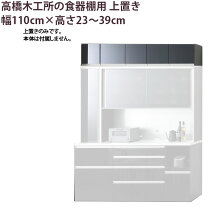 楽天市場】高橋木工所の通販
