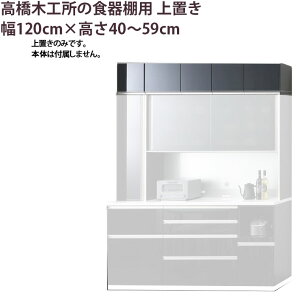 ؍H HI V[Y u I[_[ y120×40-59cmz