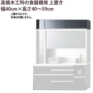 ؍H HI V[Y u I[_[ y40×40-59cmz