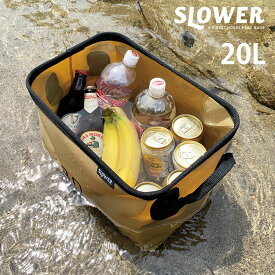 【在庫処分セール】ハングストック ストレージ 20リットルHANG STOCK STORAGE 20L SLOWER SLW120