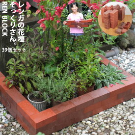 楽天市場 庭 Diyの通販
