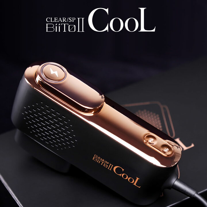 楽天市場】ビートツー クール ビートツー biito2 cool 冷却脱毛器 新型 