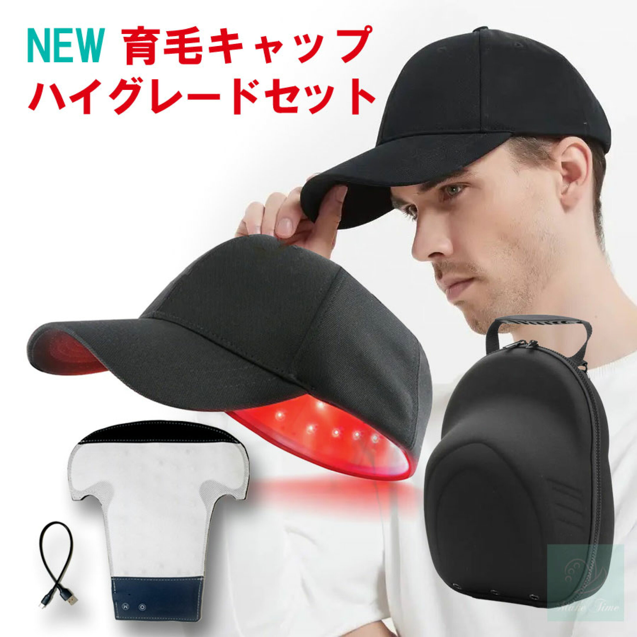 自信の持てる輝く髪を取り戻します。育毛キャップがあなたの頭皮を優しくケアし、健康な髪の成長をサポートします。忙しい毎日でも手軽に使えるので、毎日続けられます。プレゼントにも喜ばれる、高機能でファッショナブルなメイクタイムの育毛キャップセットです。