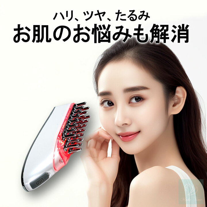 楽天市場】美容 育毛ブラシ 防水 コードレス スカルプブラシ EMS RF 