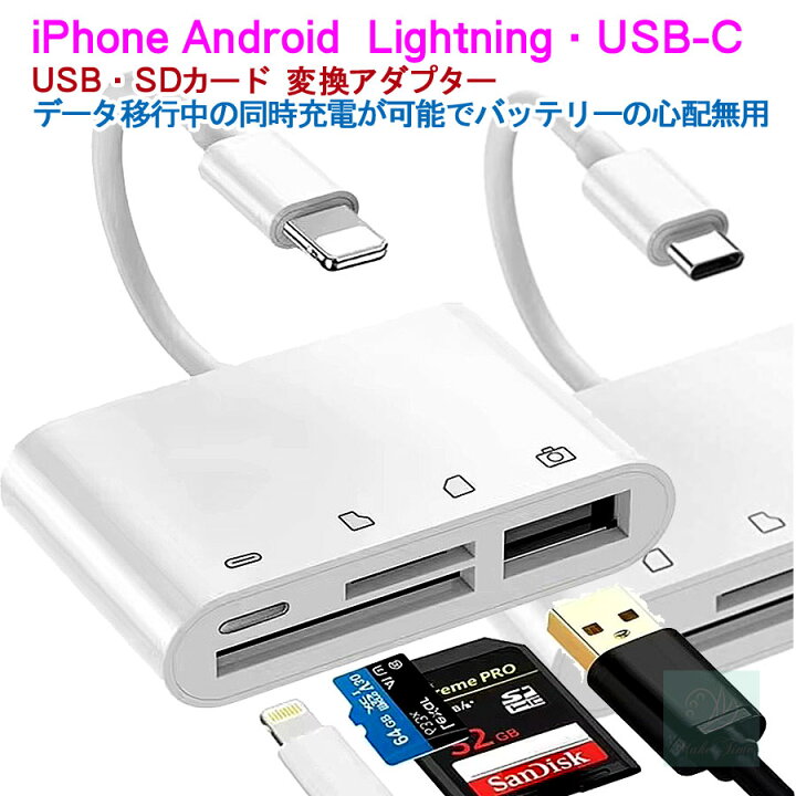 楽天市場】今なら激安【マラソンセール価格 5980→2780】変換アダプタ 