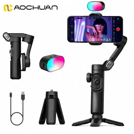 期間中【当店スーパーSALE ポイントアップ】スマホ ジンバル 3軸 スタビライザー AOCHUAN Smart XE Kit RGB磁気ライト付 フォーカスホイール 折りたたみ 手ブレ防止 Vlog 撮影 iPhone Android 対応