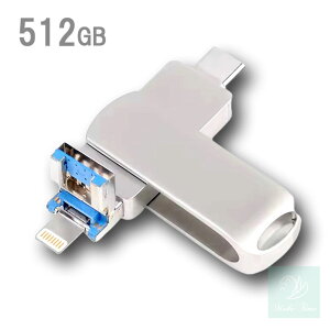 Ȃ猃yX[p[Z[i 512GB 298009980z e MKoCg 128GB 512GB 3-IN-1 USB Type-C Lightning   Mac Windows PC iPad iPhone X}z ^ubg android ios iPhone15 AhCh O