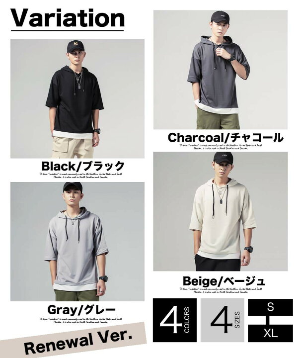 楽天市場 Make 2 Be ドロップショルダー シャツ レイヤード Tシャツ フード付きtシャツ 半袖tシャツ メンズ トップス 5分袖 フード付き パーカー 風 重ね着風 レイヤード風 半袖 サイドスリット アメカジ カジュアル 無地 シンプル おしゃれ 大きいサイズ Mf74 Make 2 Be