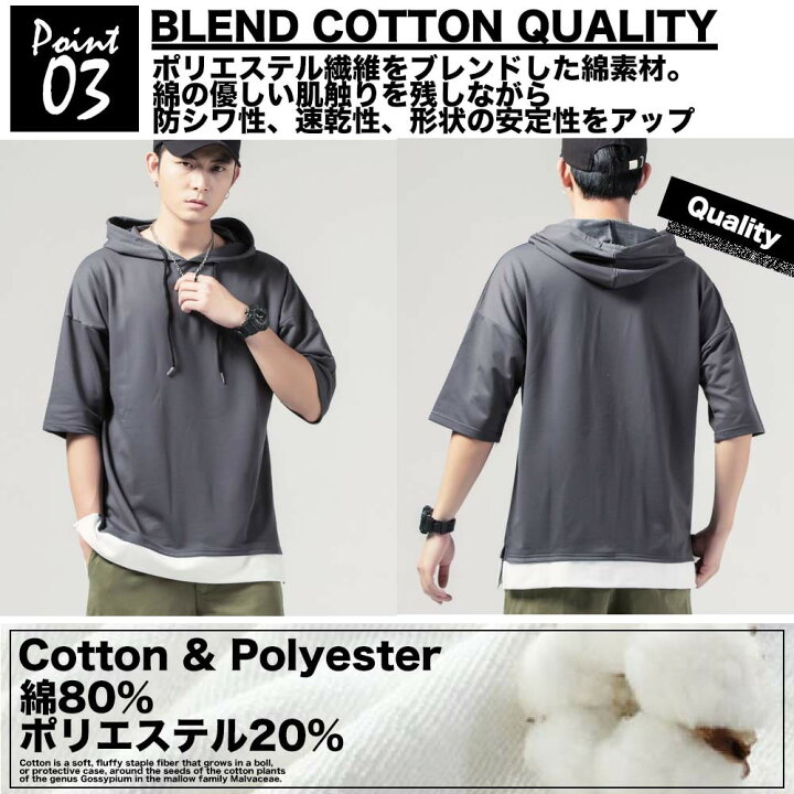 楽天市場 Make 2 Be ドロップショルダー シャツ レイヤード Tシャツ フード付きtシャツ 半袖tシャツ メンズ トップス 5分袖 フード付き パーカー 風 重ね着風 レイヤード風 半袖 サイドスリット アメカジ カジュアル 無地 シンプル おしゃれ 大きいサイズ Mf74 Make 2 Be 楽天市場 Make 2 Be ドロップショルダー シャツ レイヤード Tシャツ フード付きtシャツ 半袖tシャツ メンズ トップス 5分袖 フード付き パーカー 風 重ね着風 レイヤード風 半袖 サイドスリット アメカジ カジュアル 無地 シンプル おしゃれ 大きいサイズ Mf74 Make 2 Be