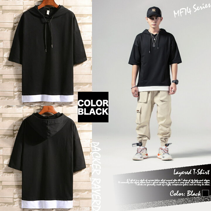 楽天市場 Make 2 Be ドロップショルダー シャツ レイヤード Tシャツ フード付きtシャツ 半袖tシャツ メンズ トップス 5分袖 フード付き パーカー 風 重ね着風 レイヤード風 半袖 サイドスリット アメカジ カジュアル 無地 シンプル おしゃれ 大きいサイズ Mf74 Make 2 Be