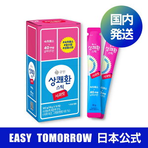 y{X@z y[[^CvzTPt@[[@Abv 10 / u TNFt@ easytomorrow C[W[gD[ P|iV ؍ ER ̂t