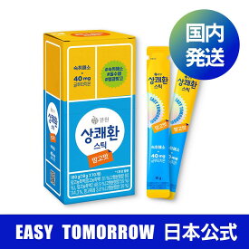 【日本公式店　国内発送】 【ゼリータイプ】サンケファンゼリー　マンゴー 10包 / 爽快丸 サンクェファン easytomorrow イージートゥモロー ケンポナシ 韓国 ウコン 夜のお付き合い
