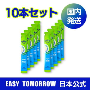 y{X@z TPt@[[ }XJbg 10{ / u TNFt@ easytomorrow C[W[gD[ P|iV ؍ ER ̂t