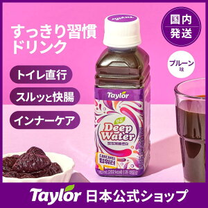 �y���{�����zTaylor Deep Water�b�V���[�Y�݌v 2500���{�˔j! �b��̃C���i�[�N���[���h�����N�b�f�B�[�v�E�H�[�^�[�b���U�X�b�L�������E�����T�|�[�g�b�v���[���E�H���@�ہE���N�c���[�X�z��