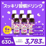 【スーパーセール】【日本公式】Taylor Deep Water 180ml*6本｜韓国で2000万本突破！話題のインナークリ…