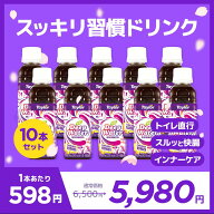 【スーパーSALE限定！】【日本公式】Taylor Deep Water 180ml*10本｜韓国で2000万本突破！話題のインナー…