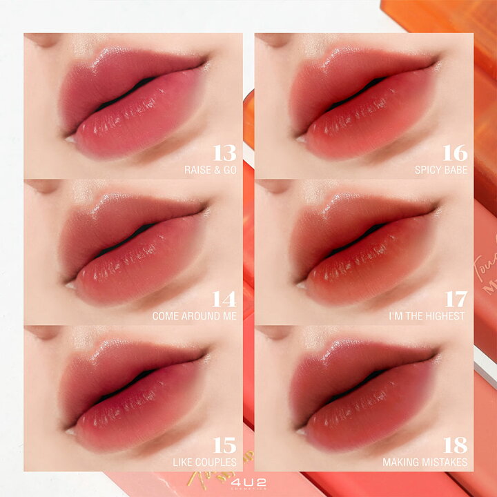 楽天市場 安心の国内発送 日本公式 4u2 タッチマイリップ 18色 ビューティー コスメ ポイントメイク リップメイク リップティント Make Box