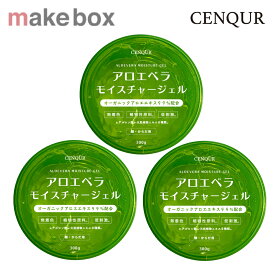 楽天市場 日焼け後 アロエの通販