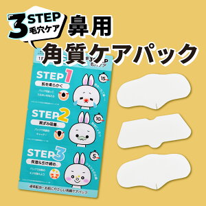 3STEP m[YpbN@ppbN