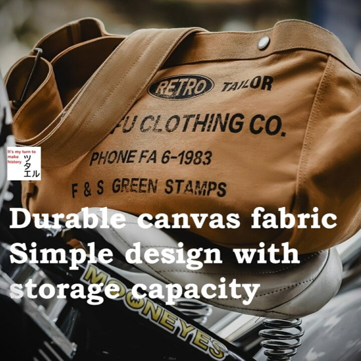 楽天市場】ツタエル ニュースペーパーバッグ アメリカン ヴィンテージ  