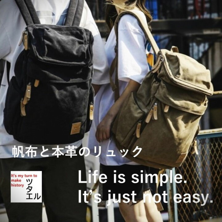 楽天市場】ツタエル 帆布 本革 リュック / アメカジ ヴィンテージ 