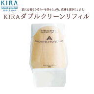 キラ ダブルクリーン【リフィル400g】お得サイズ！ 洗顔料 ＼送料無料／ ＼最強翌日配送対応商品／ ＼39…