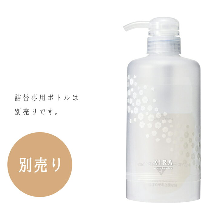 楽天市場】キラ ダブルクリーン【リフィル400g】お得サイズ！ 洗顔料 