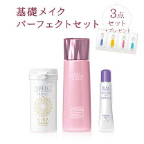 楽天市場】綺羅化粧品 プレミアム パウダーの通販